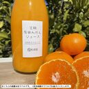 【完熟みかんと清見２種】越冬完熟みかん、清見オレンジ１００％無添加ジュースセット