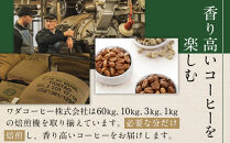 名古屋のワダコーヒー　リキッドアイスコーヒー　１L×６本セット（無糖タイプ）