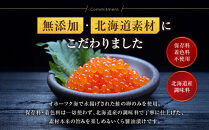 【26年10月発送先行予約】無添加&nbsp;職人仕込み&nbsp;イクラ&nbsp;200g&nbsp;(100g×2)&nbsp;【いくら&nbsp;醤油漬け&nbsp;いくら醤油漬&nbsp;小分け&nbsp;無添加&nbsp;冷凍&nbsp;魚卵&nbsp;お取り寄せ&nbsp;人気&nbsp;鮭いくら&nbsp;旭川市&nbsp;北海道ふるさと納税&nbsp;北海道】&nbsp;_01595
