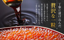 【26年10月発送先行予約】無添加&nbsp;職人仕込み&nbsp;イクラ&nbsp;200g&nbsp;(100g×2)&nbsp;【いくら&nbsp;醤油漬け&nbsp;いくら醤油漬&nbsp;小分け&nbsp;無添加&nbsp;冷凍&nbsp;魚卵&nbsp;お取り寄せ&nbsp;人気&nbsp;鮭いくら&nbsp;旭川市&nbsp;北海道ふるさと納税&nbsp;北海道】&nbsp;_01595