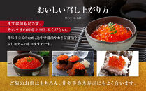 【26年10月発送先行予約】無添加&nbsp;職人仕込み&nbsp;イクラ&nbsp;200g&nbsp;(100g×2)&nbsp;【いくら&nbsp;醤油漬け&nbsp;いくら醤油漬&nbsp;小分け&nbsp;無添加&nbsp;冷凍&nbsp;魚卵&nbsp;お取り寄せ&nbsp;人気&nbsp;鮭いくら&nbsp;旭川市&nbsp;北海道ふるさと納税&nbsp;北海道】&nbsp;_01595