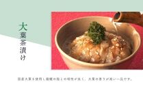 【3食セット】本格こだわり熟成/最高級うなぎ龍鰻茶漬けセット