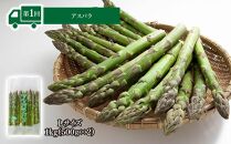 【26年5月発送開始】かに太郎&nbsp;定期便Fセット（アスパラ、赤肉メロン、白くまコーン、厚切りラム肉）全4回&nbsp;_01601