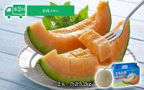 【26年5月発送開始】かに太郎&nbsp;定期便Fセット（アスパラ、赤肉メロン、白くまコーン、厚切りラム肉）全4回&nbsp;_01601