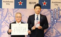 【26年5月発送開始】かに太郎&nbsp;定期便Fセット（アスパラ、赤肉メロン、白くまコーン、厚切りラム肉）全4回&nbsp;_01601