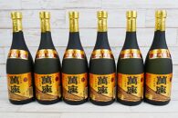 酒 泡盛 琉球泡盛「萬座」10年古酒 40度 （ 720ml × 6本 ）