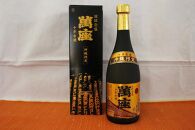 酒 泡盛 琉球泡盛「萬座」10年古酒 40度（ 720ml × 1本 ）＆つぶつぶロックグラス 2個 セット