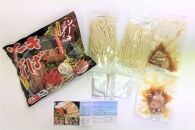 ＜ギフト対応可＞【与那覇製麺】ソーキそば（２食入り）×5袋