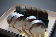 【京料理清和荘】特製鯖寿司
