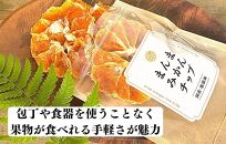 ドライフルーツ みかんチップ 200g ( 20g × 10袋 ) 和歌山県産 果物使用 自社製造 【みかんの会】