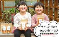 ドライフルーツ&nbsp;みかんチップ&nbsp;200g&nbsp;(&nbsp;20g&nbsp;×&nbsp;10袋&nbsp;)&nbsp;和歌山県産&nbsp;果物使用&nbsp;自社製造&nbsp;【みかんの会】