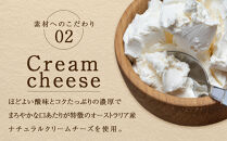 てつおじさんのチーズケーキ【福岡市】