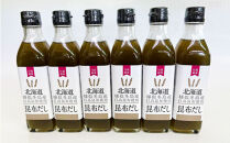 北海道昆布だし　冬島産日高昆布だし６本　様似町　昆布だし　出汁　調味料　北海道