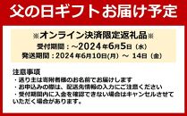 【父の日ギフト】紀土　純米酒　1.8L【2024年6月10日～14日発送】