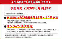 ［父の日ギフト］紀土　大吟醸　1.8Ｌ［2026年6月15日～19日発送］［Hw4］