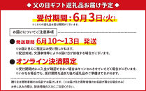 ［父の日ギフト］紀土　純米・純米吟醸・純米大吟醸酒　720ml　3本セット［2025年6月10日～13日発送］