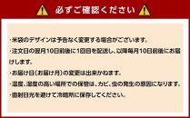 和歌山県産きぬひかり　合計39Kg　3か月定期便　