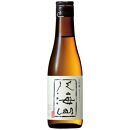 日本酒 八海山 大吟醸 45%精米 300ml×15本