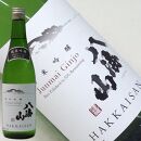 日本酒 八海山 純米吟醸 720ml×6本