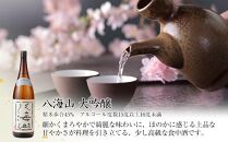 日本酒 八海山 本醸造・大吟醸・純米大吟醸 1800ml×3本