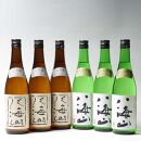 日本酒 八海山 大吟醸・純米大吟醸 720ml×6本セット