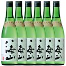 日本酒 八海山 純米大吟醸 45%精米 720ml×6本