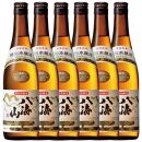 日本酒 八海山 特別本醸造 720ml×6本