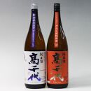 日本酒 高千代 純米酒 1800ml×2本セット