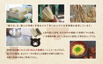 【初代沖縄そば王】あぶりソーキそばセット｜沖縄　那覇市　ソーキ&nbsp;そば&nbsp;セット&nbsp;人気&nbsp;ギフト&nbsp;郷土料理&nbsp;&nbsp;食べ比べセット&nbsp;いしぐふー　沖縄そば