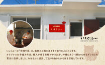 【初代沖縄そば王】あぶりソーキそばセット｜沖縄　那覇市　ソーキ&nbsp;そば&nbsp;セット&nbsp;人気&nbsp;ギフト&nbsp;郷土料理&nbsp;&nbsp;食べ比べセット&nbsp;いしぐふー　沖縄そば