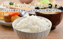 【令和5年産】いちほまれ 精米 5kg×2袋（計10kg）《お米マイスターが発送直前に精米！》 ／ 福井県産 ブランド米 ご飯 白米 新鮮