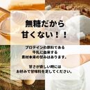 【エランダ ホエイプロテイン】ミルクティー風味 500g（約25回分）