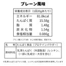 【エランダ ホエイプロテイン】プレーン風味 500g×2（約50回分）