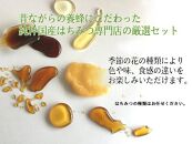 国産非加熱蜂蜜150ｇ3本セット【ハニー 蜂蜜 食品 人気 おすすめ 送料無料】