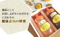 国産非加熱蜂蜜150ｇ2本セット【ハニー 蜂蜜 食品 人気 おすすめ 送料無料】