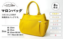 【いちひこ帆布】&nbsp;マロンバッグ/イエロー【かばん&nbsp;ファッション&nbsp;人気&nbsp;おすすめ&nbsp;】