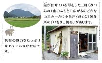 【いちひこ帆布】パーティショントート　水色【かばん ファッション 人気 おすすめ 送料無料】