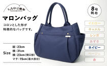 【いちひこ帆布】&nbsp;マロンバッグ/ネイビー【かばん&nbsp;ファッション&nbsp;人気&nbsp;おすすめ&nbsp;】