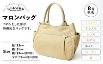 【いちひこ帆布】&nbsp;マロンバッグ/ベージュ【かばん&nbsp;ファッション&nbsp;人気&nbsp;おすすめ&nbsp;】