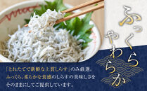 ふっくら、ぷりぷり、釜揚げしらす&nbsp;たっぷり1.5kg&nbsp;(500×3パック)&nbsp;那智勝浦町&nbsp;海鮮&nbsp;魚介類&nbsp;釜揚げしらす&nbsp;おすすめ&nbsp;魚介&nbsp;小魚&nbsp;魚&nbsp;鮮魚&nbsp;シラス&nbsp;しらす&nbsp;shirasu&nbsp;sirasu&nbsp;SIRASU&nbsp;しらすごはん&nbsp;しらす丼&nbsp;しらすパスタ&nbsp;しらすピザ&nbsp;しらすだし巻き卵&nbsp;