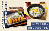 【スピード発送】&nbsp;最短7日以内発送！ふっくら、ぷりぷり、釜揚げしらす&nbsp;たっぷり1.5kg&nbsp;(500×3パック)&nbsp;那智勝浦町&nbsp;海鮮&nbsp;魚介類&nbsp;釜揚げしらす&nbsp;おすすめ&nbsp;魚介&nbsp;小魚&nbsp;魚&nbsp;鮮魚&nbsp;シラス&nbsp;しらす&nbsp;shirasu&nbsp;sirasu&nbsp;SIRASU&nbsp;しらすごはん&nbsp;しらす丼&nbsp;しらすパスタ&nbsp;しらすピザ&nbsp;しらすだし巻き卵&nbsp;