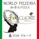 ピザ世界チャンピオン赤荻一也がつくる「和クォーレ」人気のピザ　6枚入　ピザ 食べ比べ セット 3種 6枚 冷凍 人気 ピザ窯