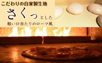 ピザ世界チャンピオン赤荻一也がつくる「和クォーレ」人気のピザ　6枚入　ピザ 食べ比べ セット 3種 6枚 冷凍 人気 ピザ窯