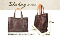 【全6色】栃木レザーのトートバッグ A4サイズ パソコン 肩掛け ビジネスにもカジュアルにも/Tote bag 04/ブラック/minca　403