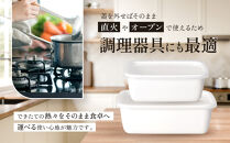 野田琺瑯&nbsp;レクタングル深型4点セット&nbsp;シール蓋付（S×2、M×2）【クラフト&nbsp;民芸&nbsp;人気&nbsp;おすすめ&nbsp;】