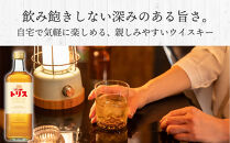 〈サントリー〉トリスウイスキー&nbsp;700ml×12本（1ケース）&nbsp;｜&nbsp;ハイボール&nbsp;ケース&nbsp;お酒&nbsp;お取り寄せ&nbsp;ウイスキー&nbsp;ウィスキー&nbsp;SUNTORY&nbsp;サントリー&nbsp;トリス&nbsp;酒&nbsp;さけ&nbsp;人気&nbsp;おすすめ&nbsp;栃木市