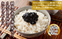 熱海黒わさび５つセット