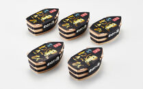 熱海黒わさび５つセット