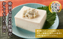 最高級わさび漬５つセット