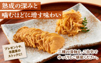 七尾たくあん浅次郎漬三年物ミニサイズ『蔵の恵』、vege&nbsp;pickA&nbsp;mix&nbsp;vegetable、あたみレモンだいこん各2袋&nbsp;&nbsp;計6袋のセット